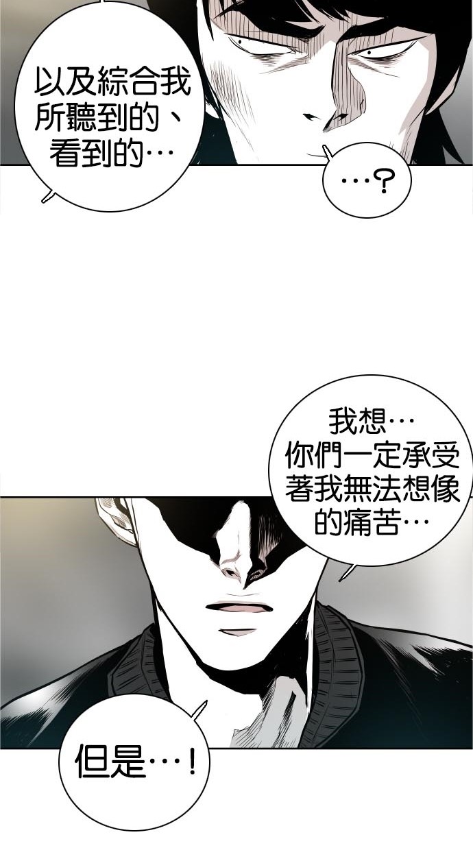 第42话44