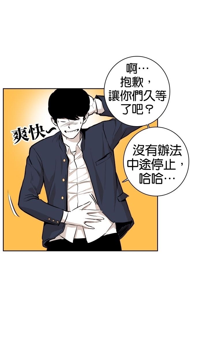 第42话50