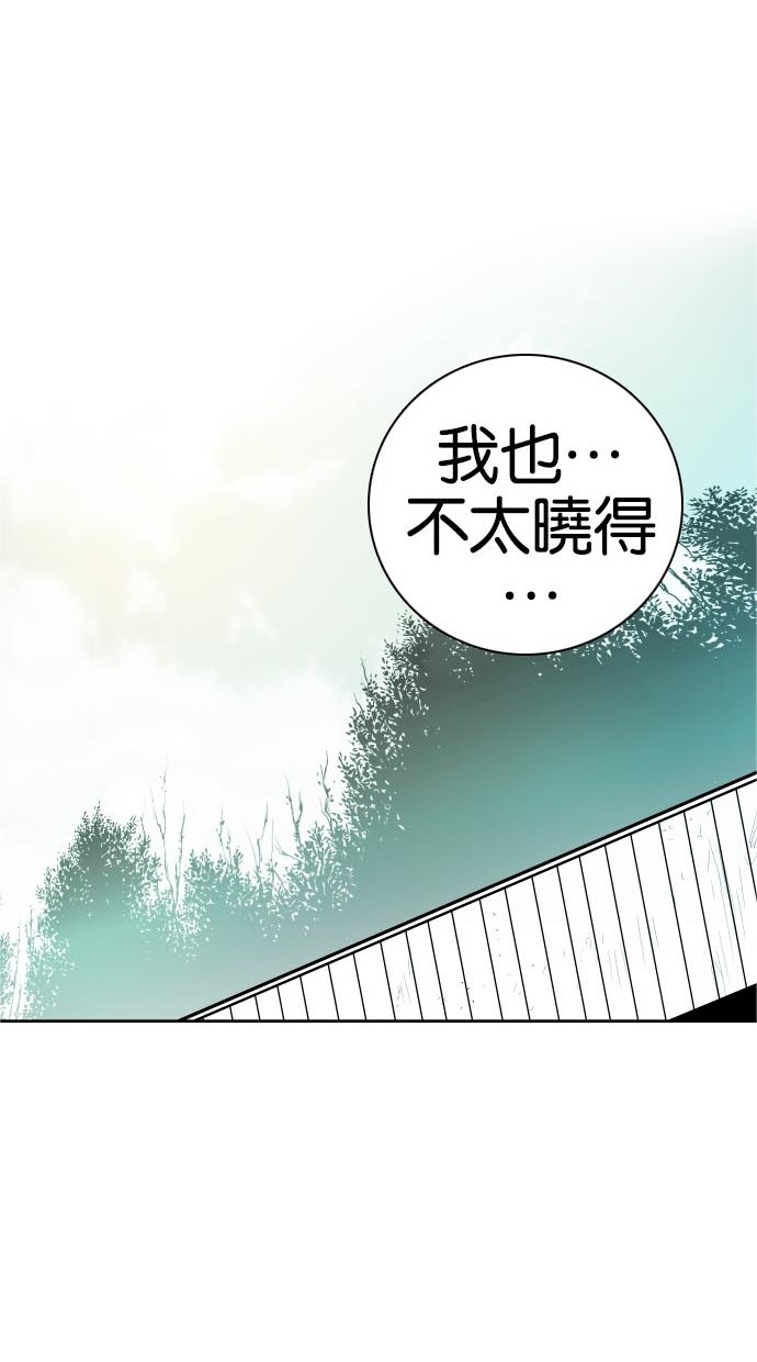 第42话54