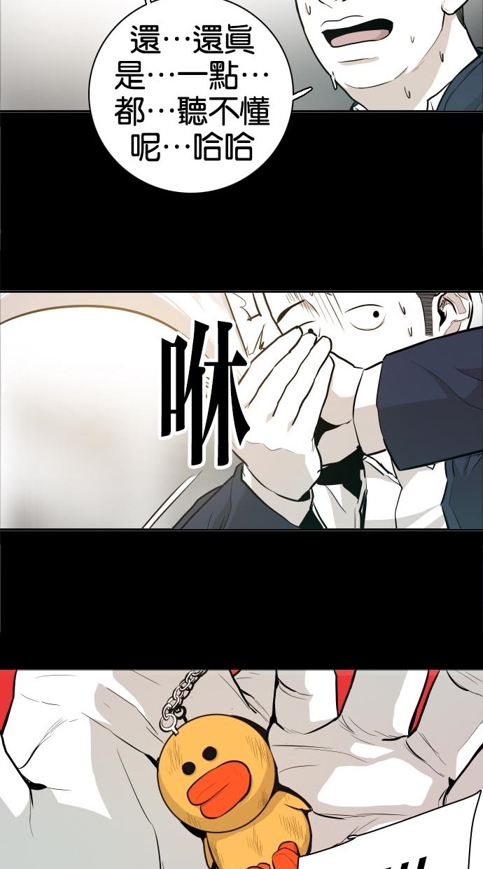 第42话59