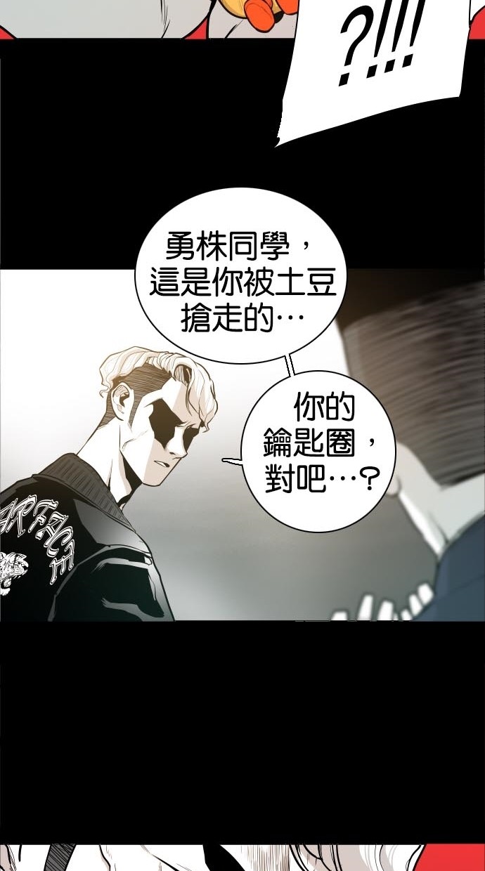 第42话60