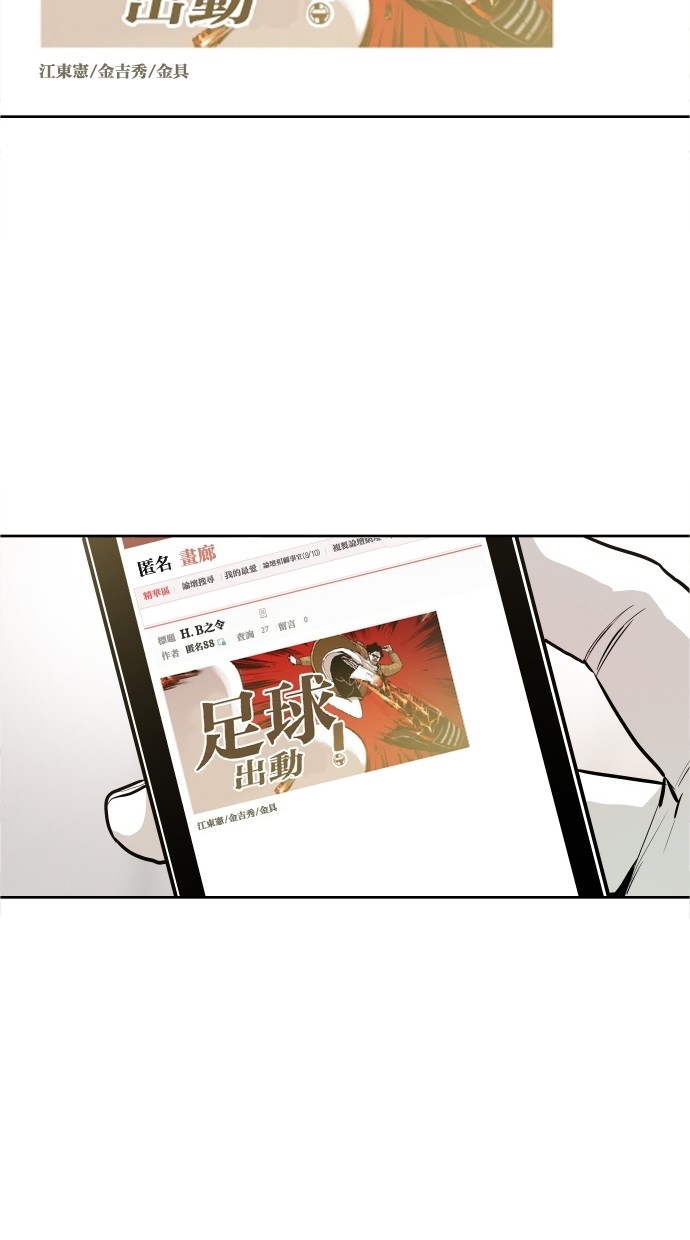 第43话10