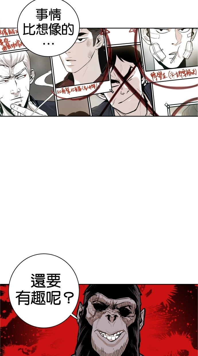 第43话14
