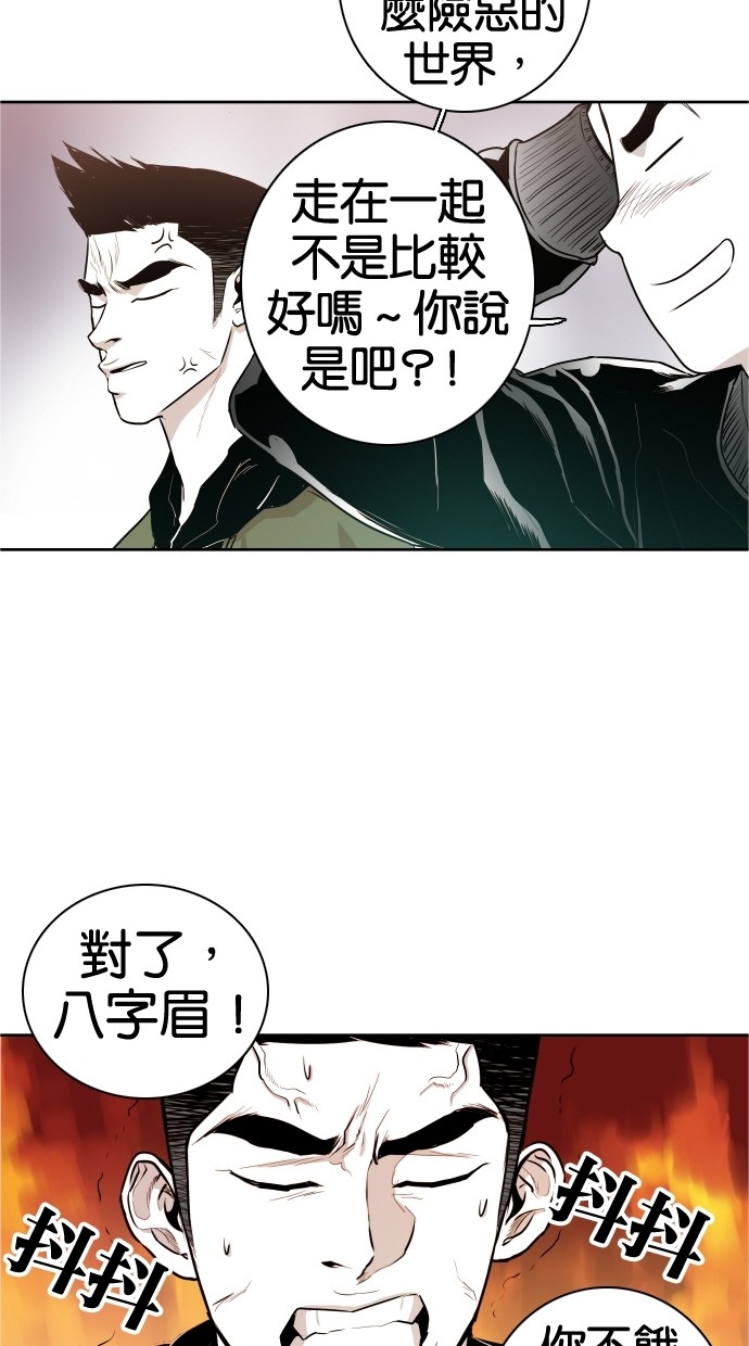 第43话19