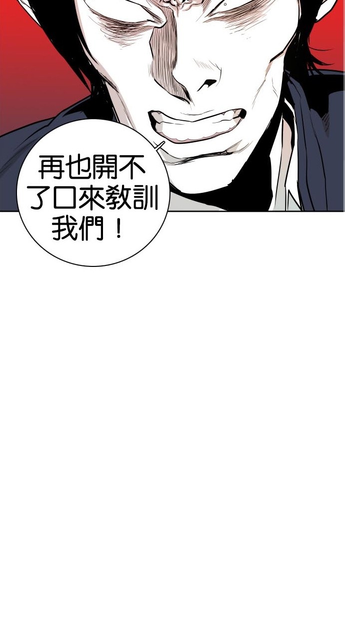 第43话2