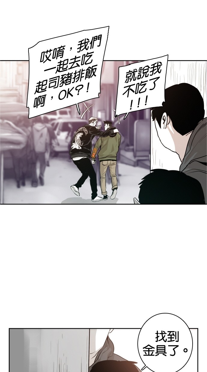 第43话21