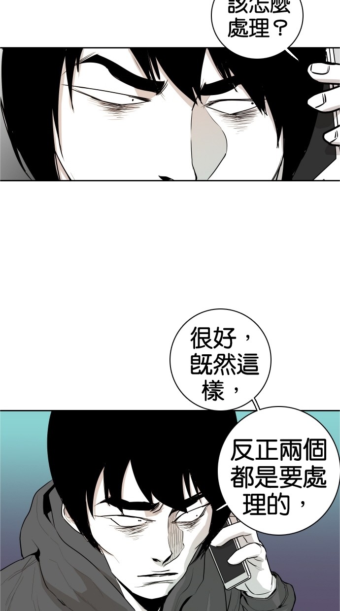 第43话23