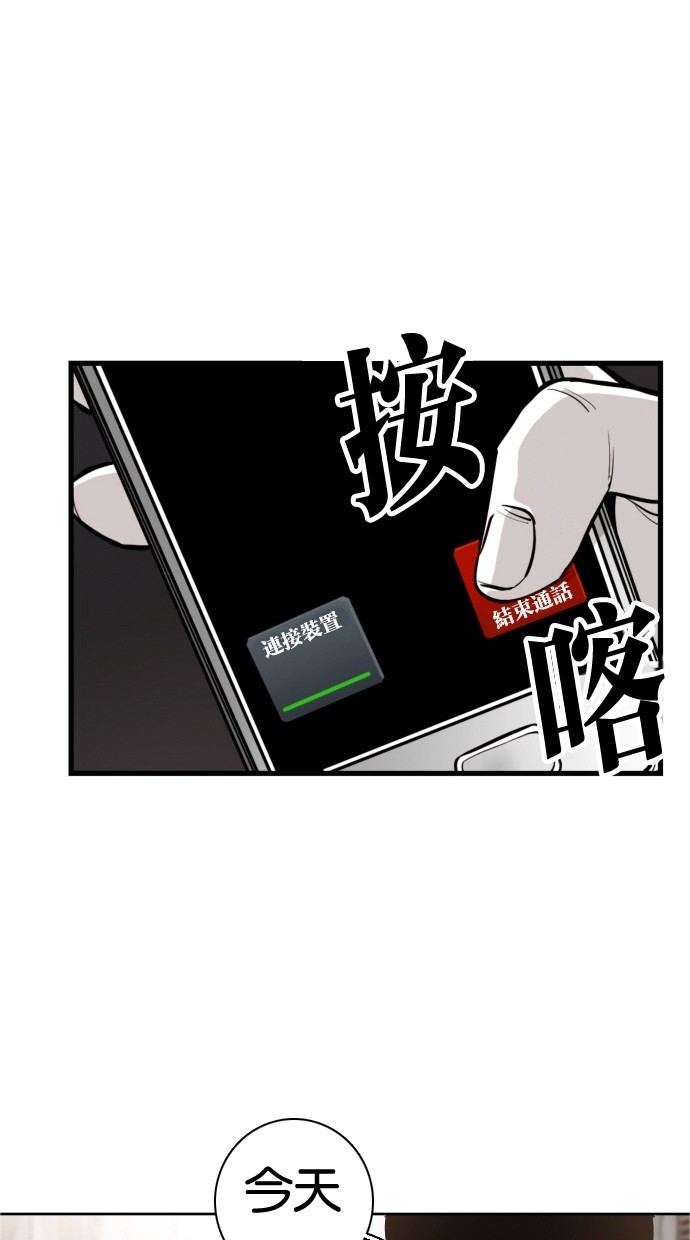 第43话25