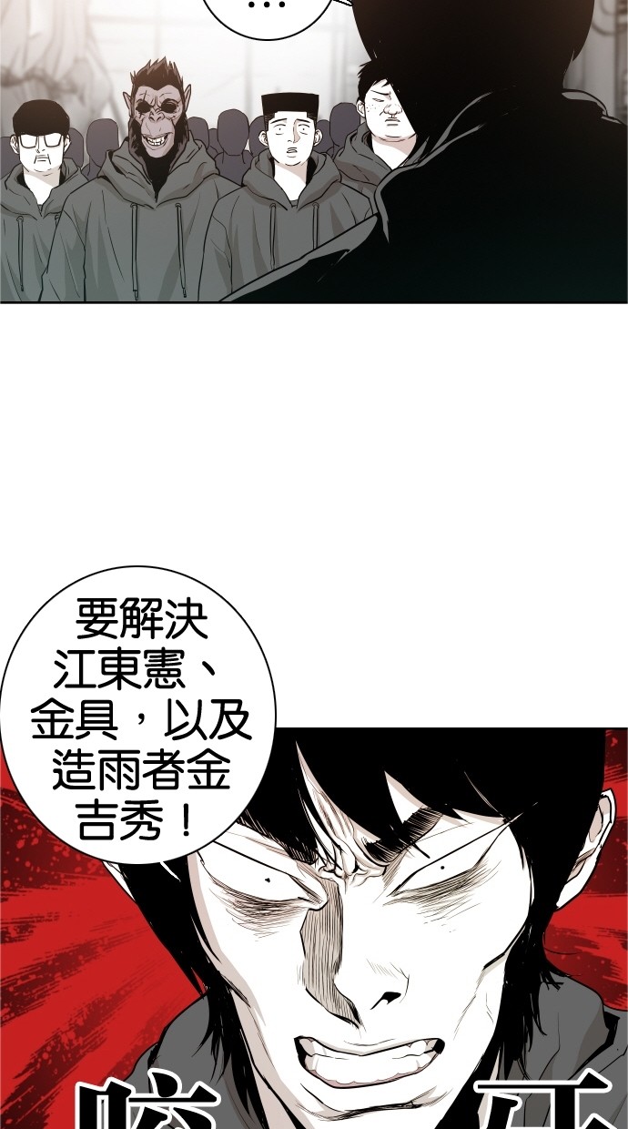 第43话26
