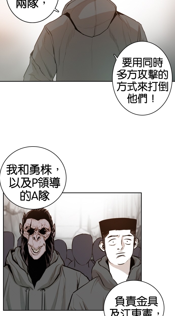 第43话28