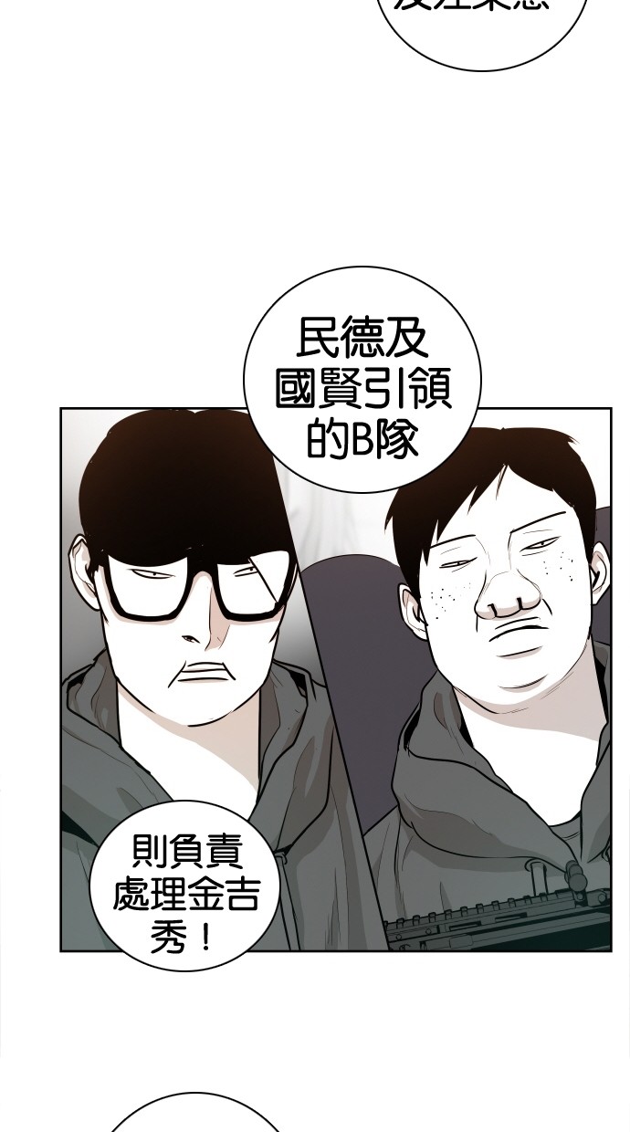 第43话29