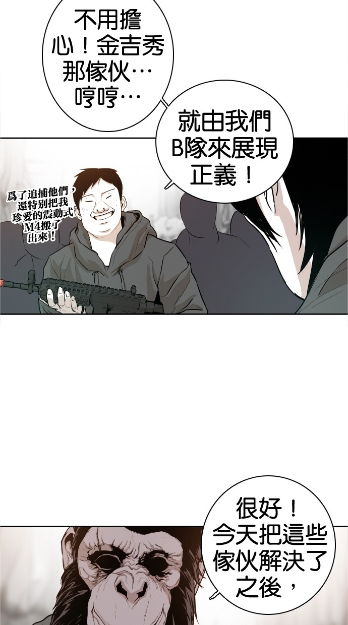 第43话30