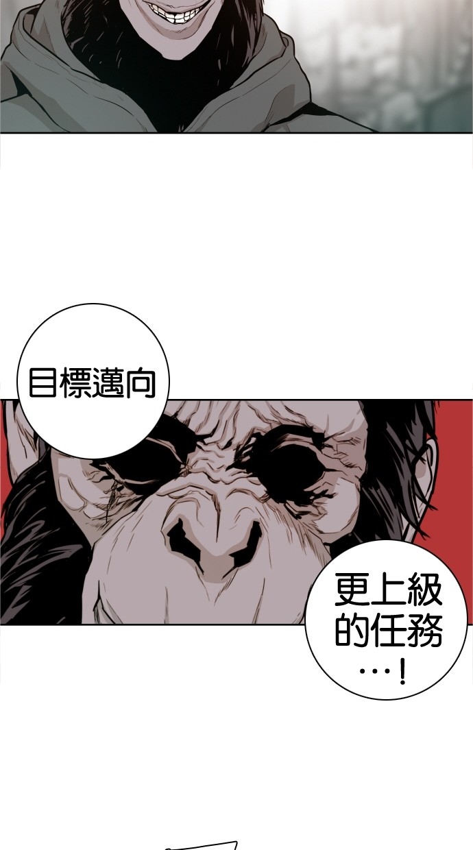第43话31