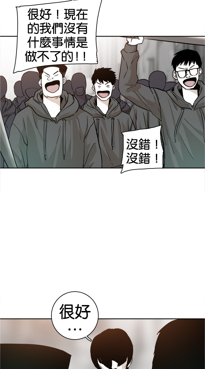 第43话32