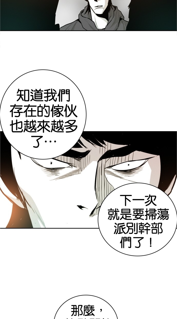 第43话33