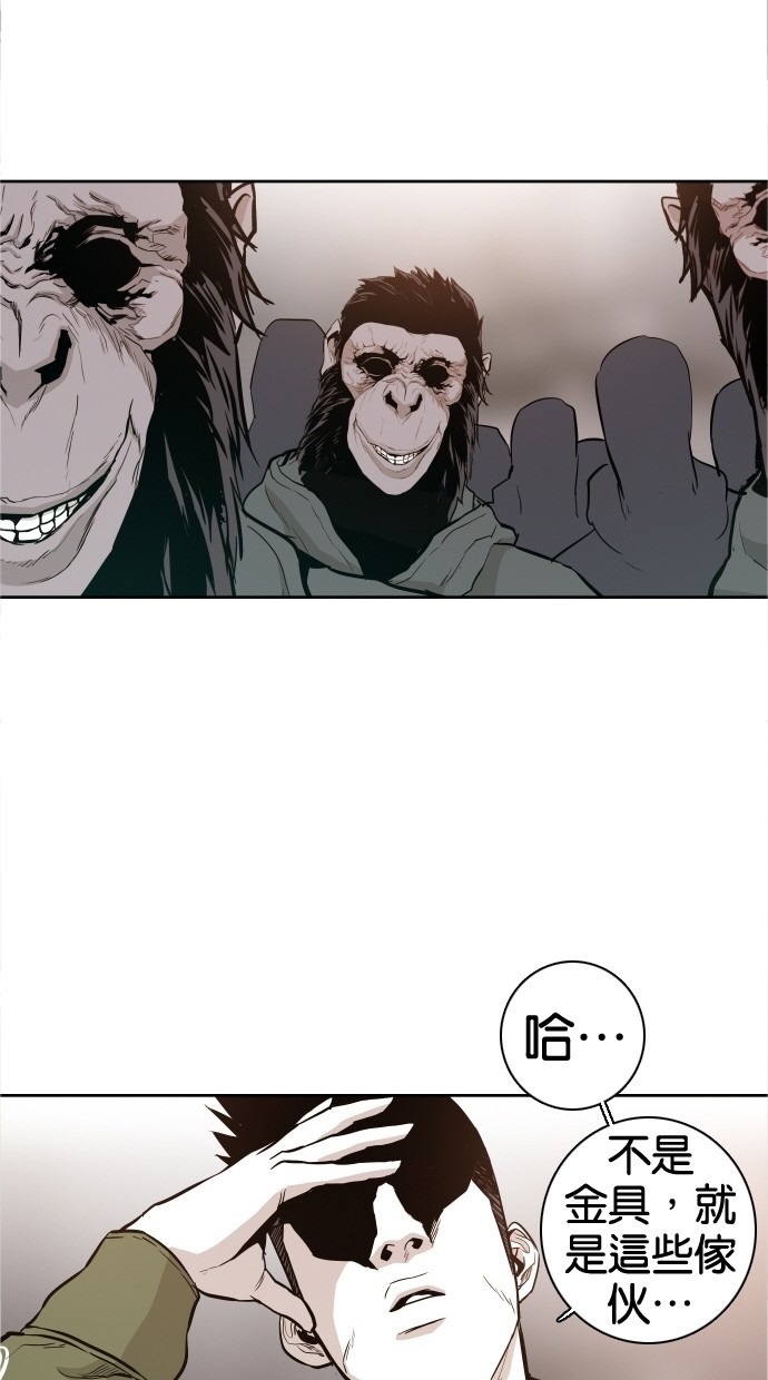 第43话40