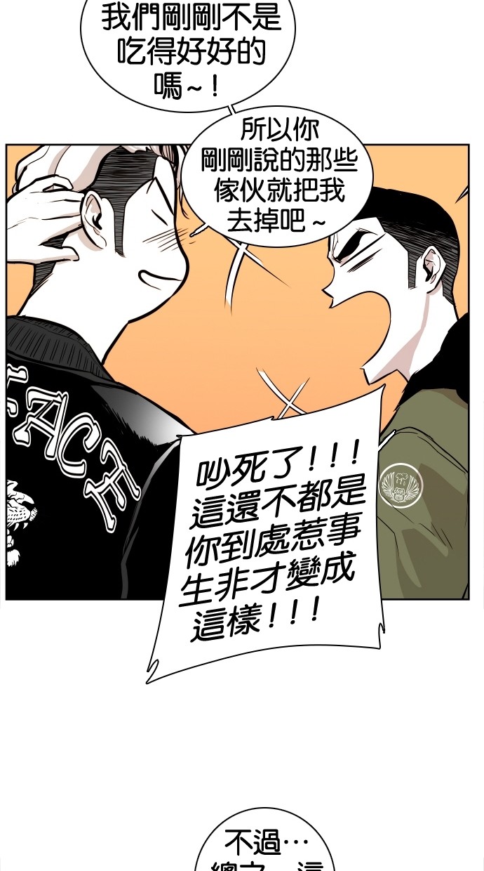 第43话42