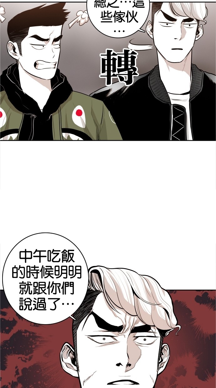 第43话43