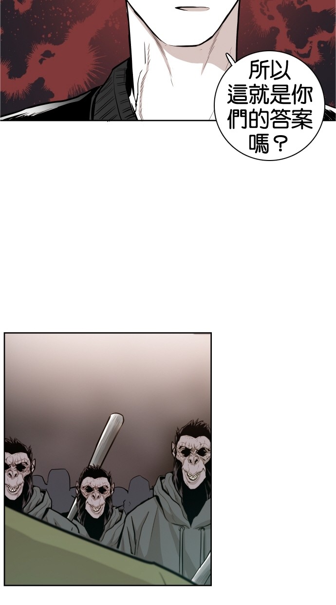 第43话44