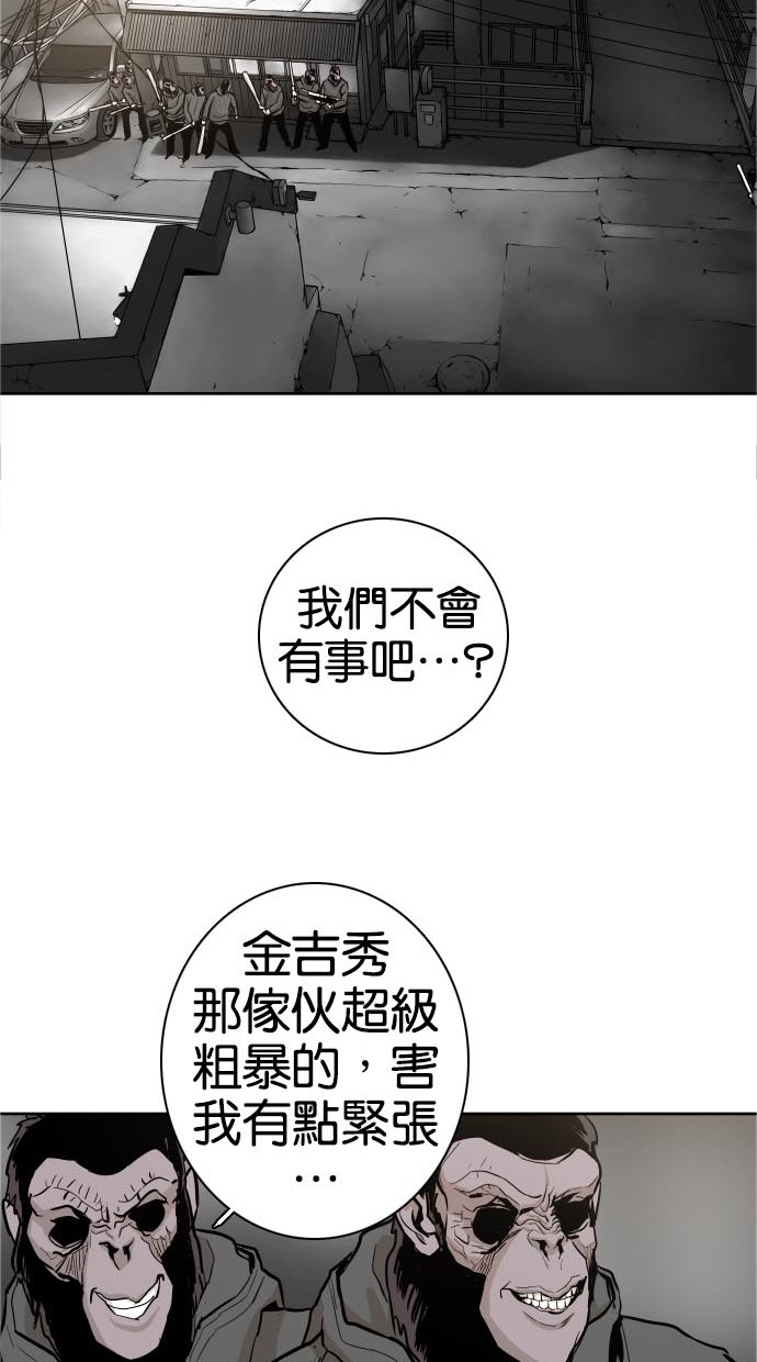 第43话52