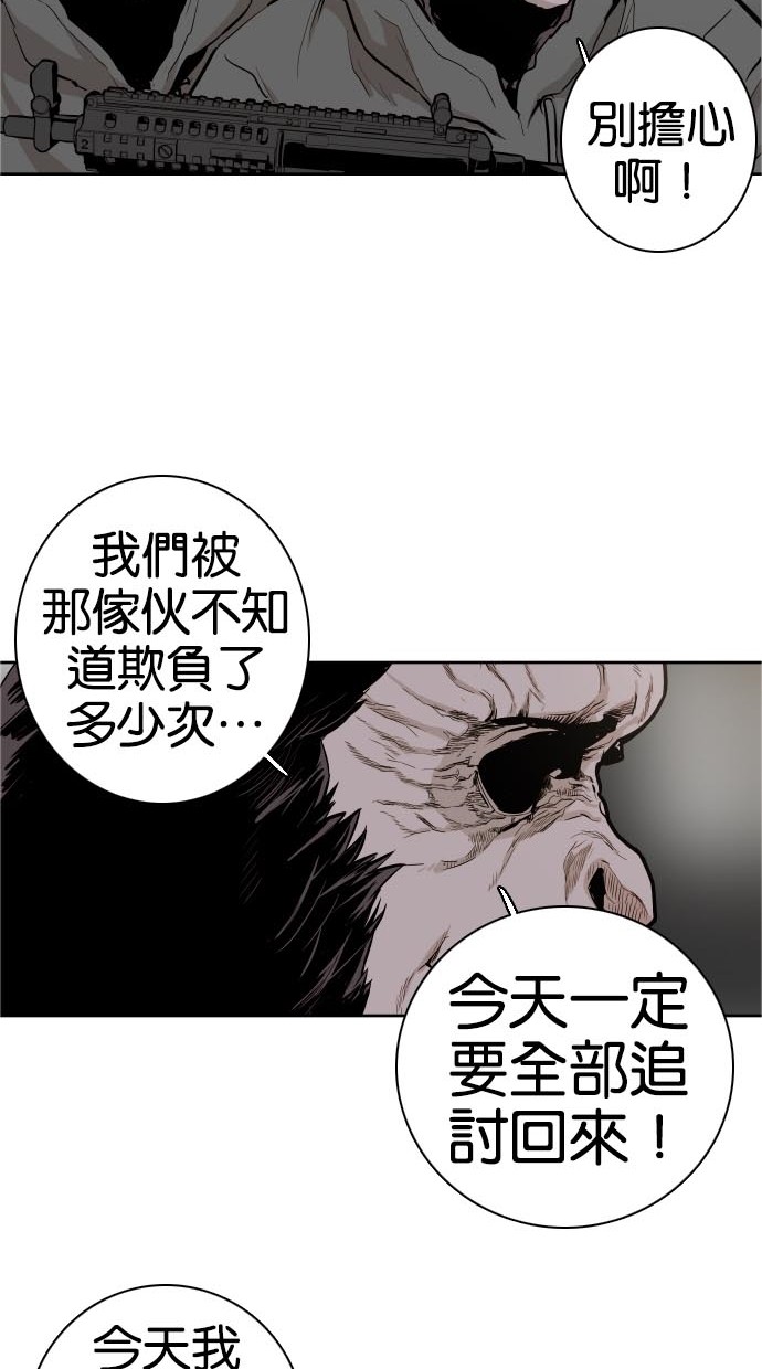 第43话53