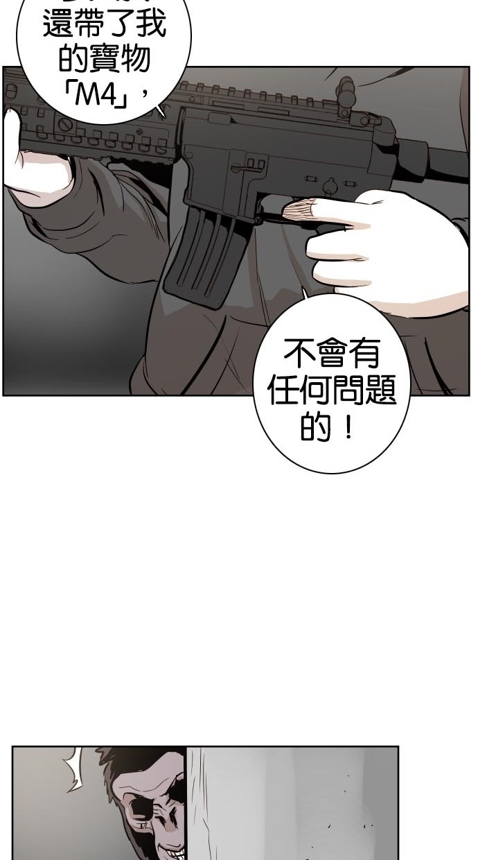 第43话54