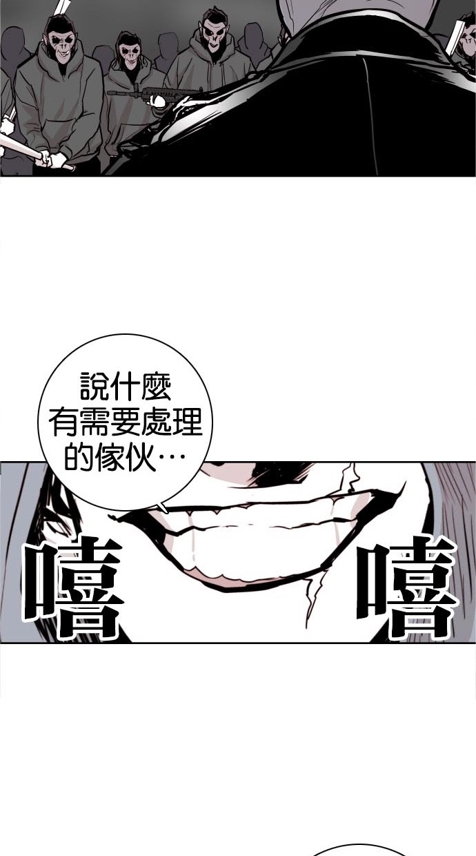 第43话61