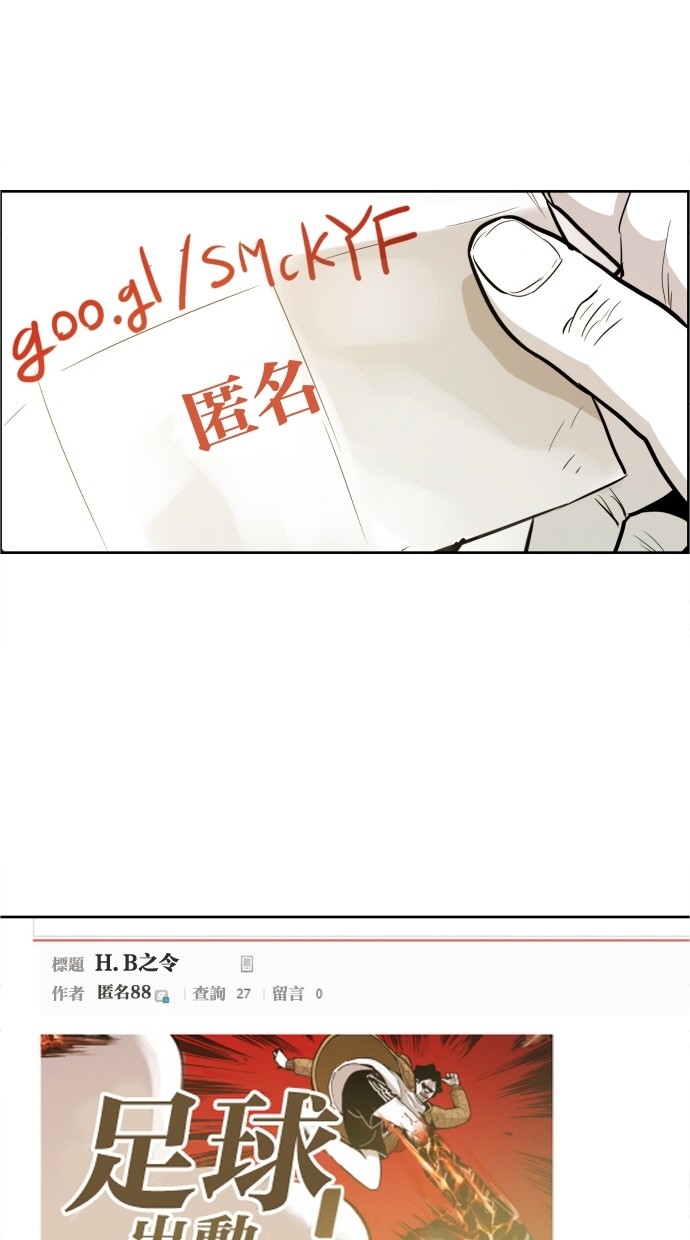 第43话9