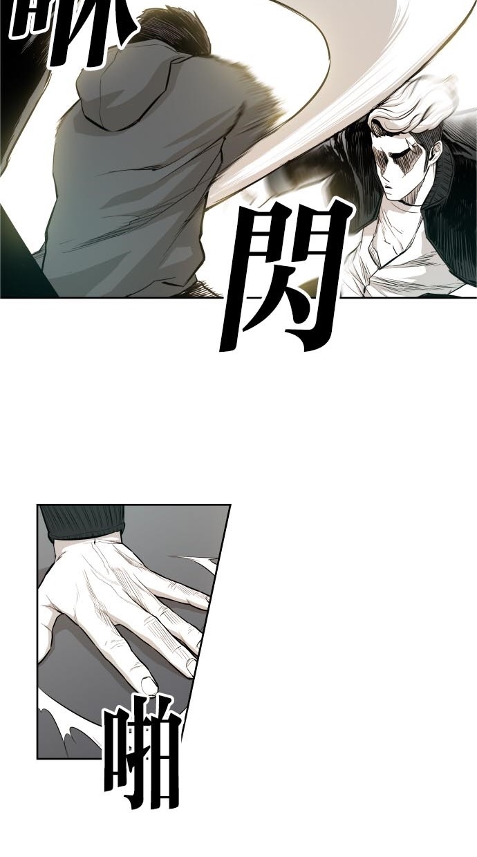 第44话11