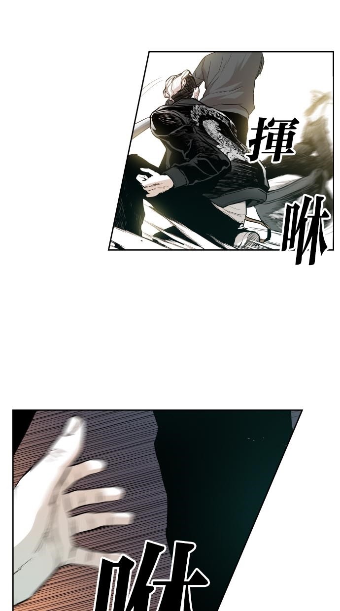 第44话12