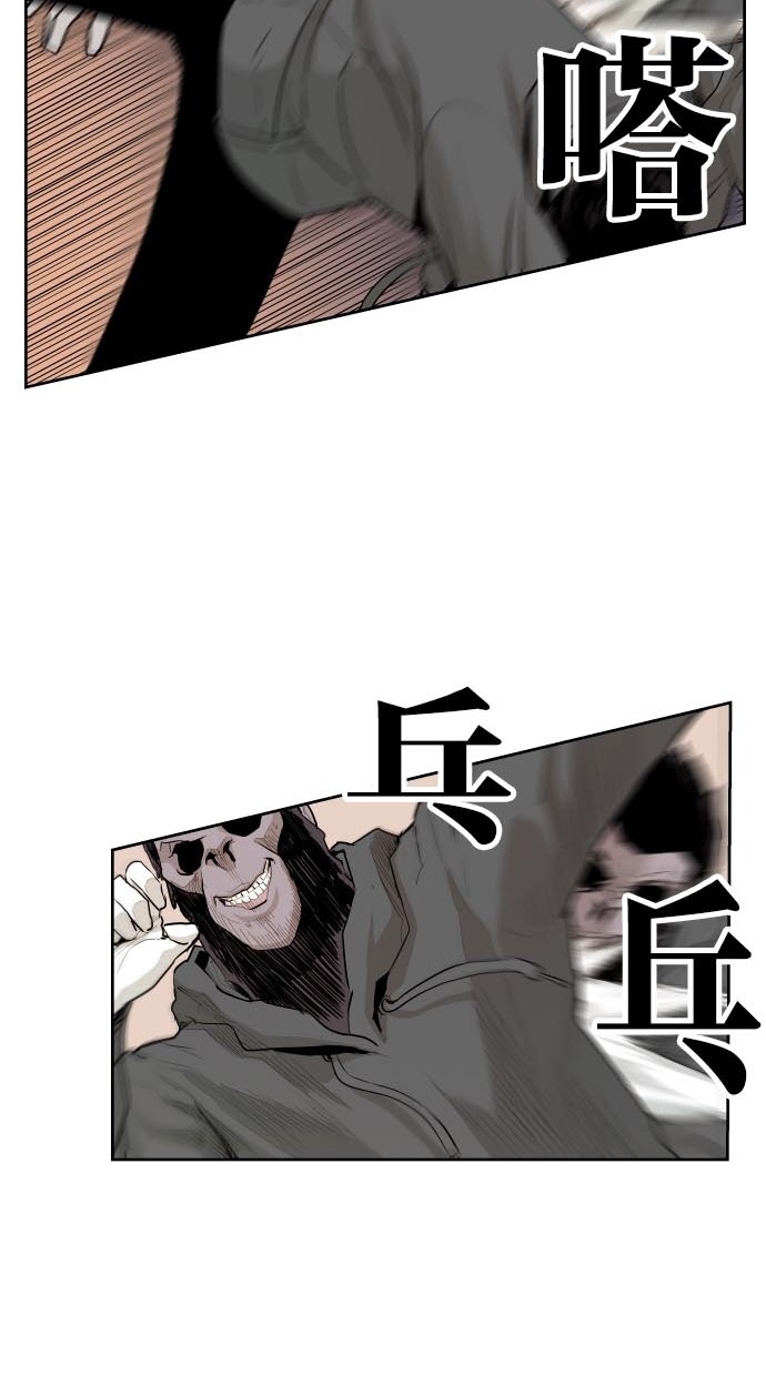 第44话20