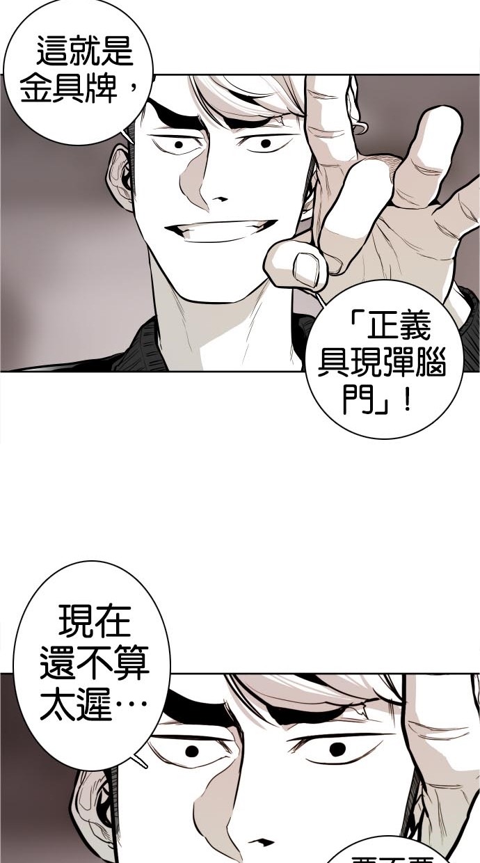 第44话42