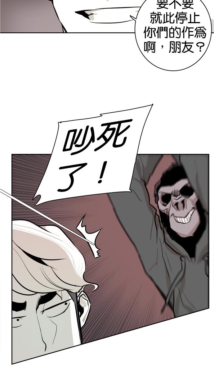 第44话43