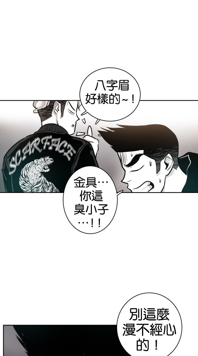 第44话47