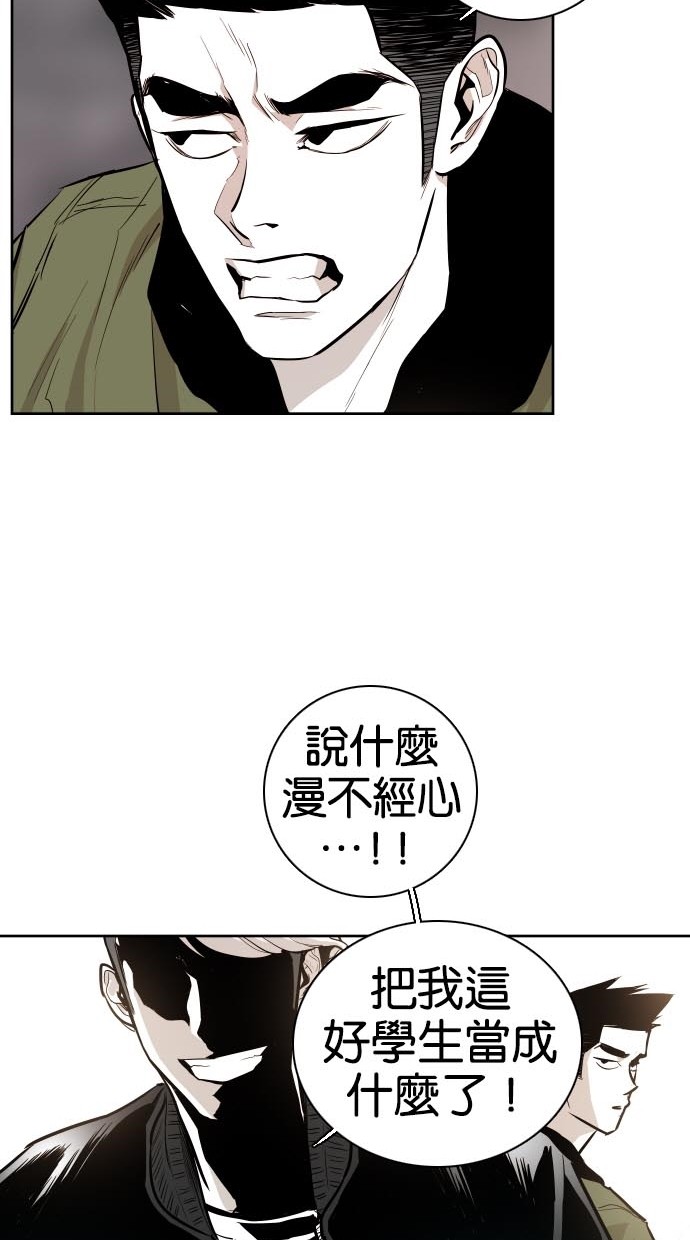 第44话48