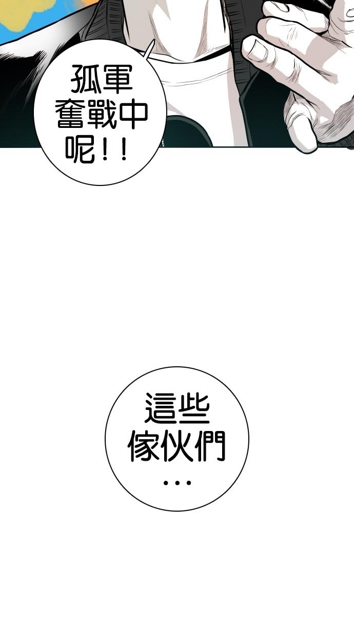 第44话50