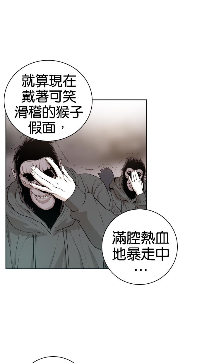 第44话51