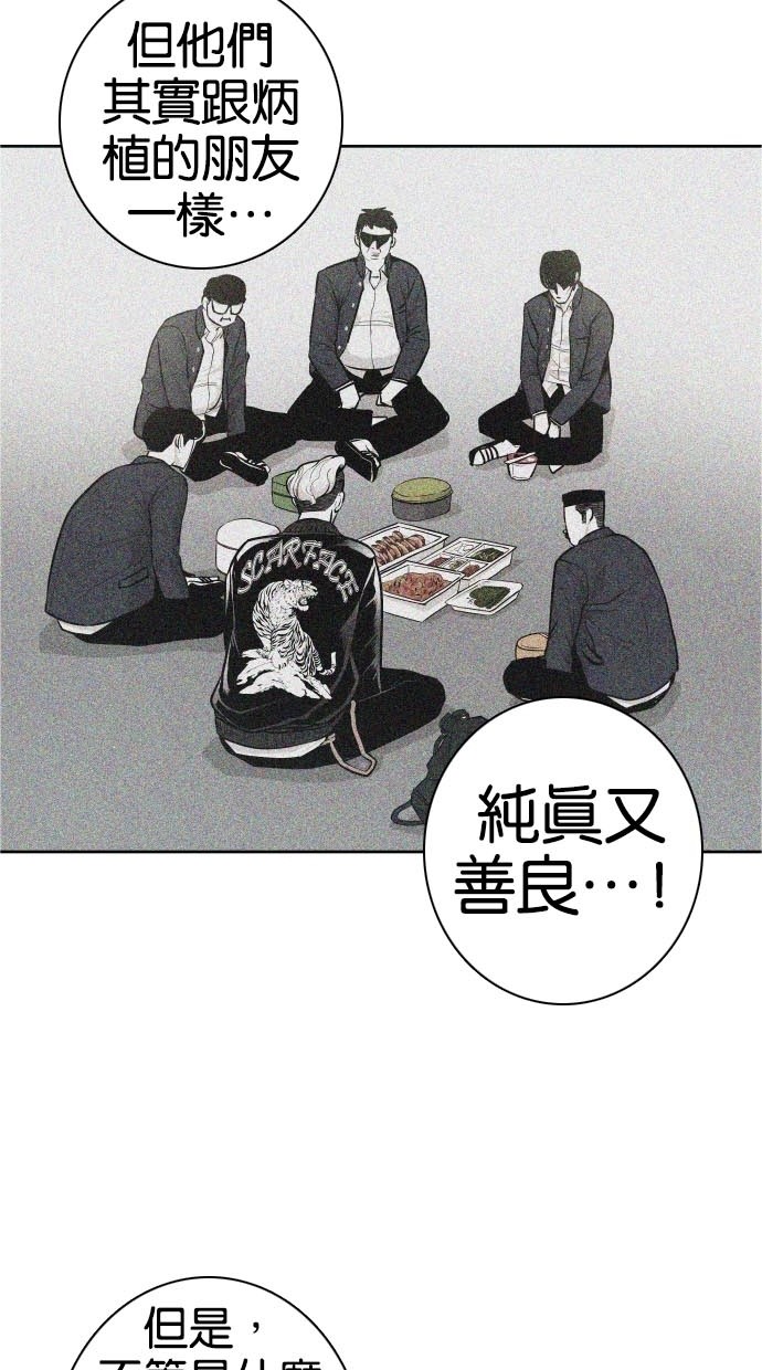 第44话52