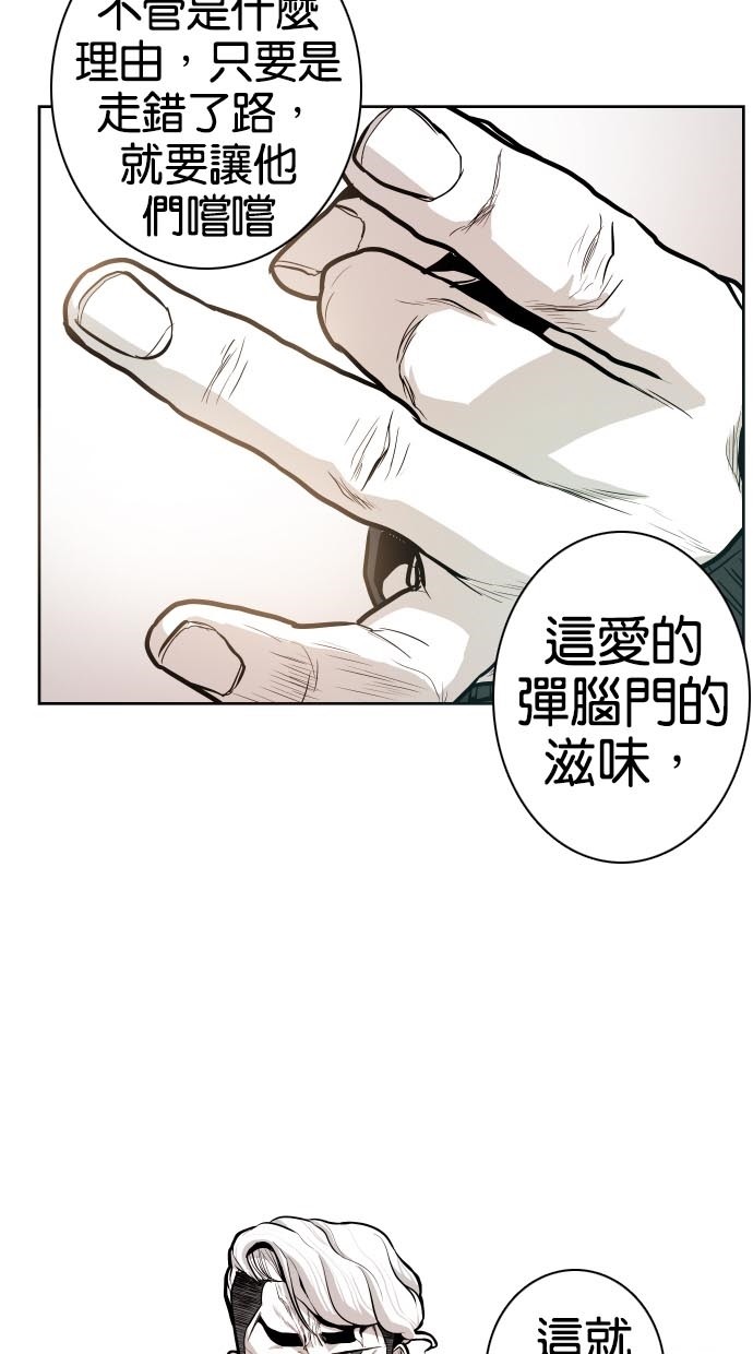 第44话53