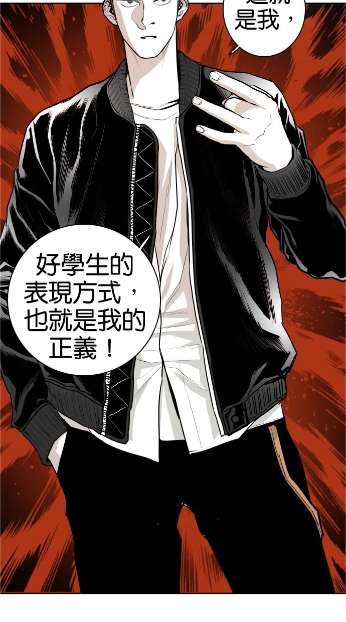 第44话54