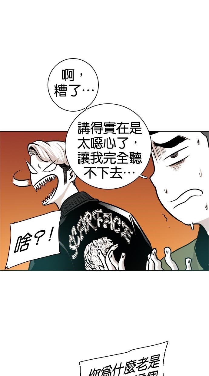 第44话55