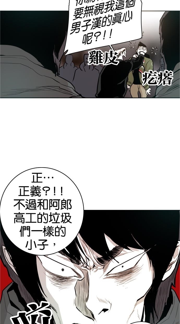 第44话56