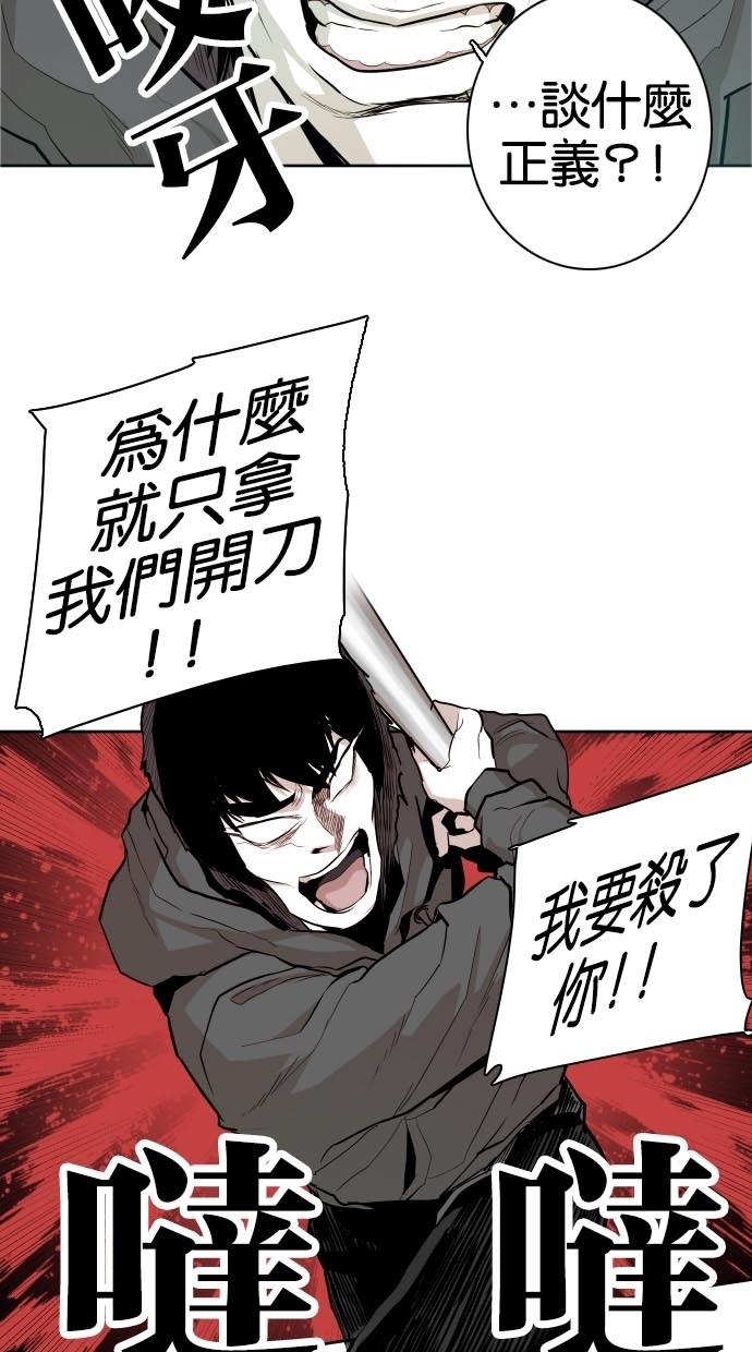 第44话57