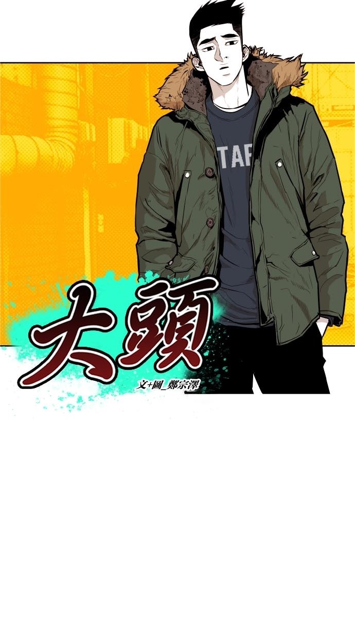 第44话6