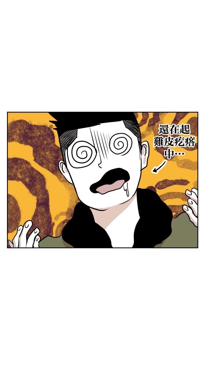 第44话62