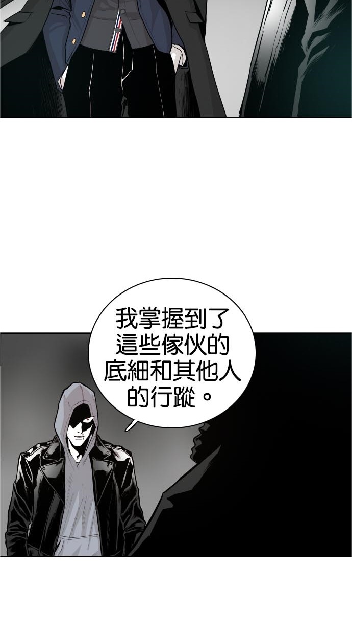 第44话73