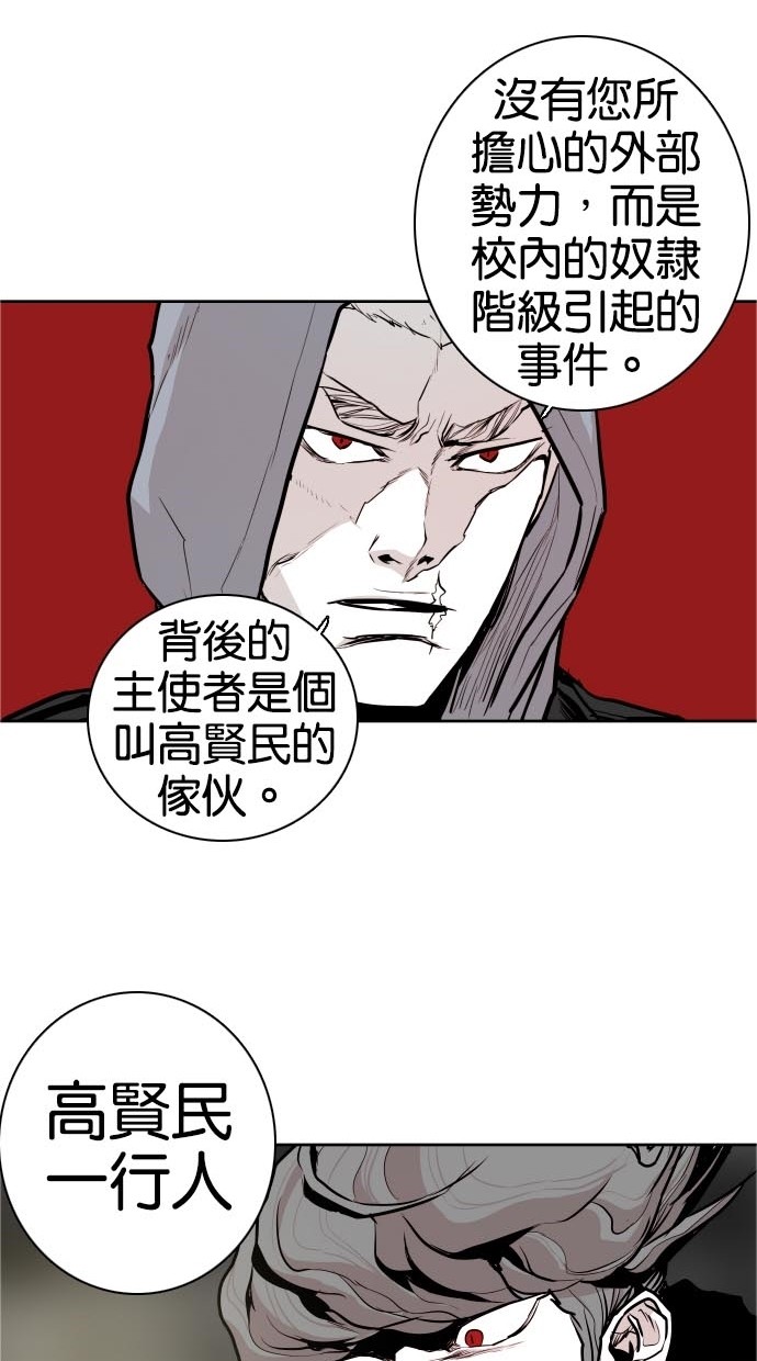 第44话74