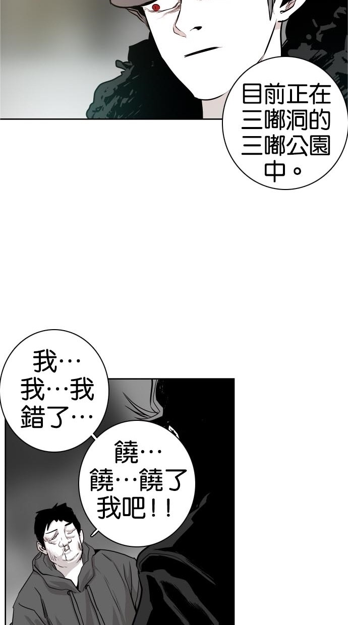第44话75