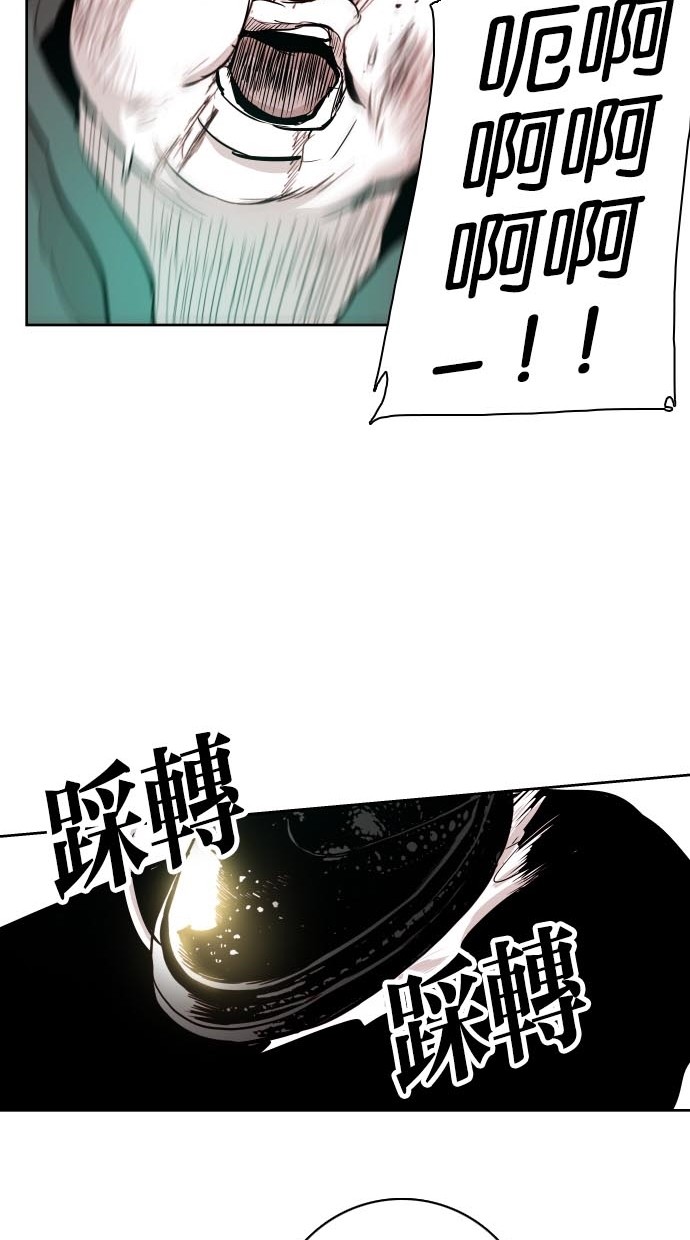第44话78