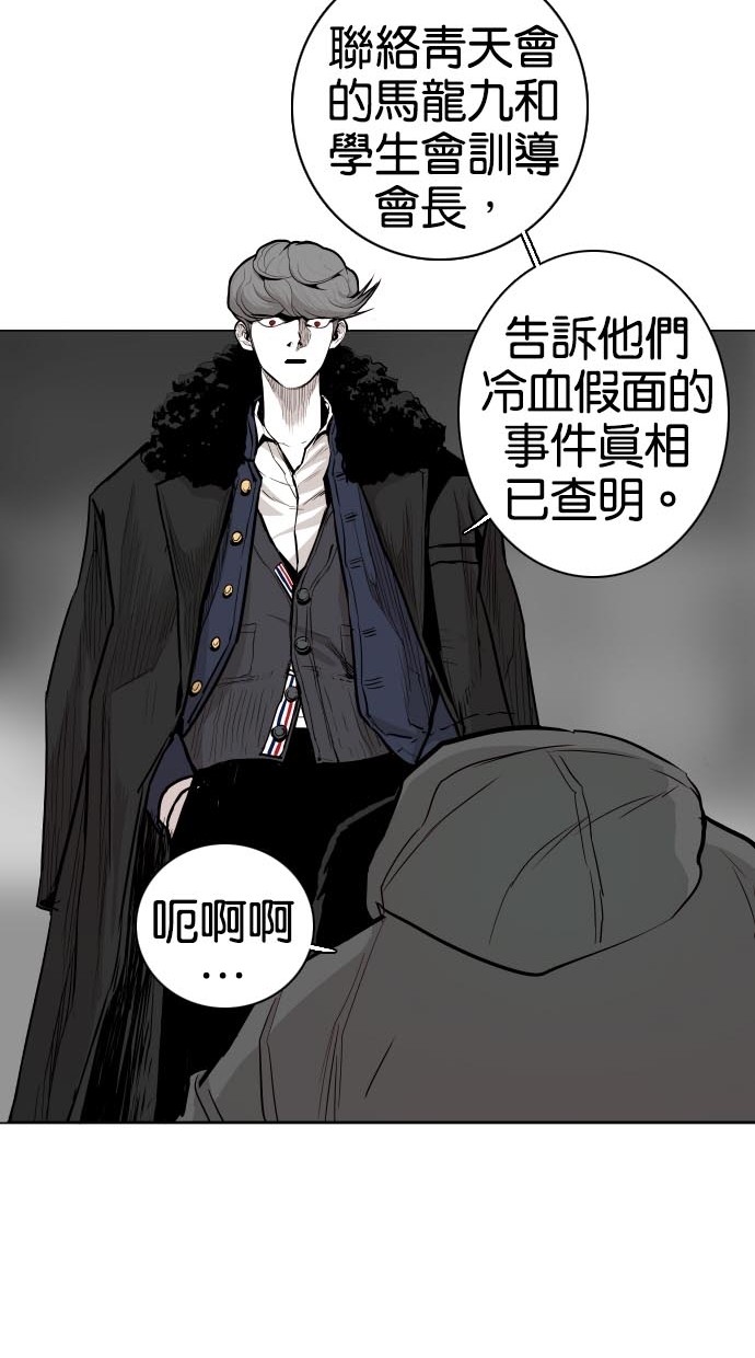 第44话79